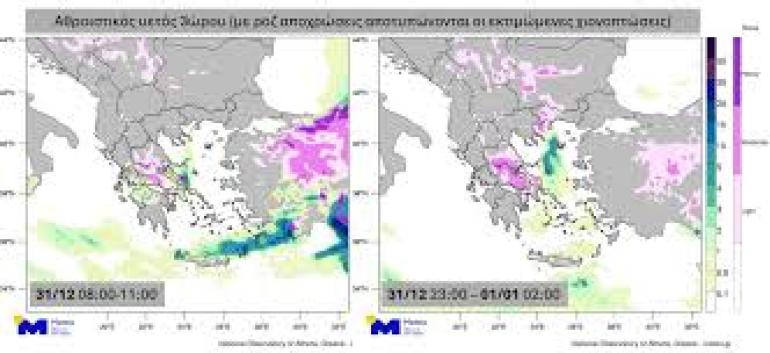 Καιρός Πρωτοχρονιάς: Εισβολή ψύχους από το πρωί της Τετάρτης
