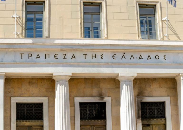 Απάντηση ΤτΕ σε εξώδικο που απέστειλαν ενώσεις καταναλωτών για τα κόκκινα δάνεια