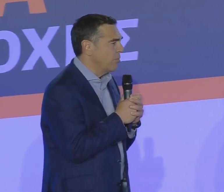 Τσίπρας: Τώρα είναι η ώρα - Σύντομα παράταξη που θα μπορεί να κερδίσει τον Μητσοτάκη