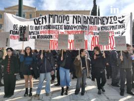 Συγκέντρωση στο Σύνταγμα για τα Τέμπη