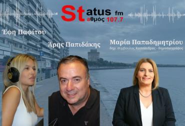 ΗΧΗΤΙΚΟ-Μ. Παπαδημητρίου, δημ. σύμβουλος Κασσάνδρας για την διαρροή λυμάτων στο Πευκοχώρι-"Παλιές και ελλιπέστατες οι υποδομές στους αγωγούς"