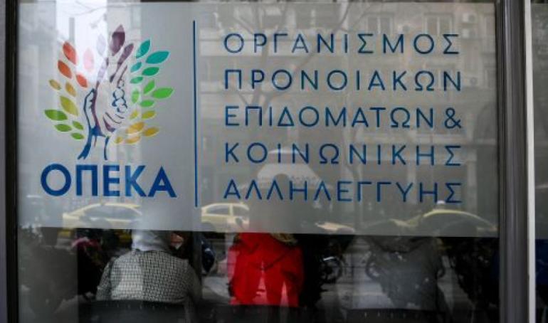 Μιχαηλίδου για ΟΠΕΚΑ: Βρέθηκαν 80 φάκελοι κακοδιαχείρισης από την Χατζηδάκη