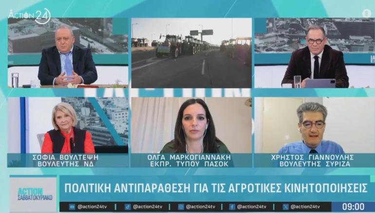 Καυγάς Γιαννούλη-Βούλτεψη σε πάνελ εκπομπής – Αποχώρησε ο βουλευτής του ΣΥΡΙΖΑ – Δείτε βίντεο