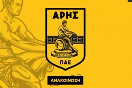 ΠΑΕ Άρης: “Κανένας υπάλληλος ή στέλεχος της ΠΑΕ δεν εμπλέκεται με τον θάνατο του Κλεομένη”