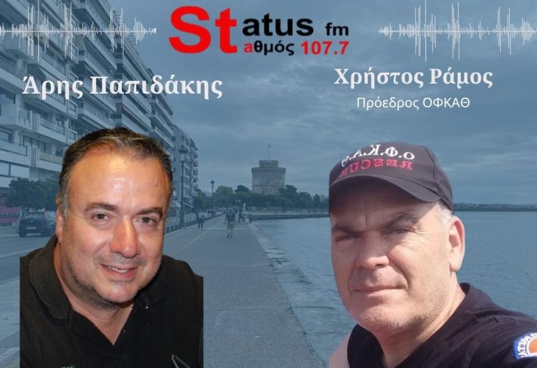 ΗΧΗΤΙΚΟ Χρ. Ράμος για αναζήτηση 69χρονου στον Ποταμό: "Χάθηκαν πολύτιμες ώρες"