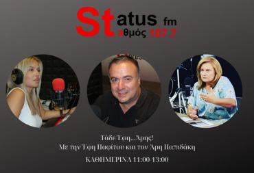 ΗΧΗΤΙΚΟ-Σ.Αναστασίου-Δηλώσεις για τα ακαθάριστα οικόπεδα- Όλα όσα πρέπει να γνωρίζουν οι υπόχρεοι, από την υπεύθυνη του MyKEP.gr