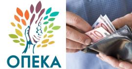 ΟΠΕΚΑ: Έως αύριο οι αιτήσεις για το επίδομα των 600 ευρώ – Ποιοι και πώς θα το λάβουν