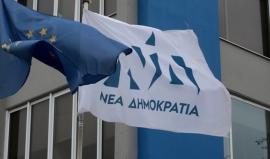 Αύριο οι εσωκομματικές εκλογές της ΝΔ – Αύξηση της συμμετοχής των πολιτών μελών σε 122.546