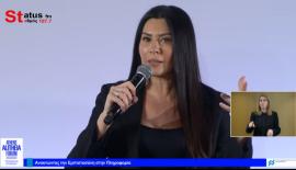 ΒΙΝΤΕΟ - Athens Alitheia Forum: «Περιφερειακά ΜΜΕ και παραπληροφόρηση: αδύναμος κρίκος ή αντίδοτο;»