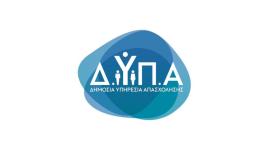 Οι «Ημέρες Καριέρας» της ΔΥΠΑ επιστρέφουν στη Θεσσαλονίκη - 100 επιχειρήσεις προσφέρουν πάνω από 3.000 θέσεις εργασίας