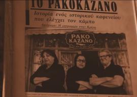 Κρήτη: Οι viral γιαγιάδες ξαναχτυπούν με νέο επεισόδιο τρέλας, φαντασίας και κρητικού χάους