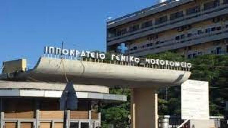 Ιπποκράτειο: Αυξάνονται τα χειρουργεία μεταμοσχεύσεων νεφρού - Προστέθηκαν αναισθησιολόγοι και νοσηλευτικό προσωπικό