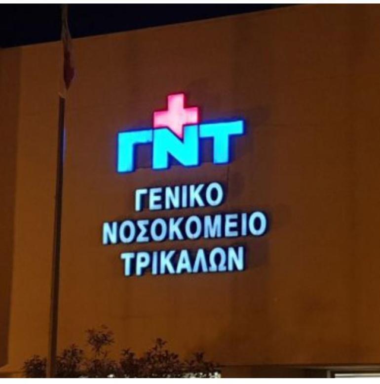 Τραγωδία στα Τρίκαλα: Νεκρός 18χρονος μετά από τροχαίο