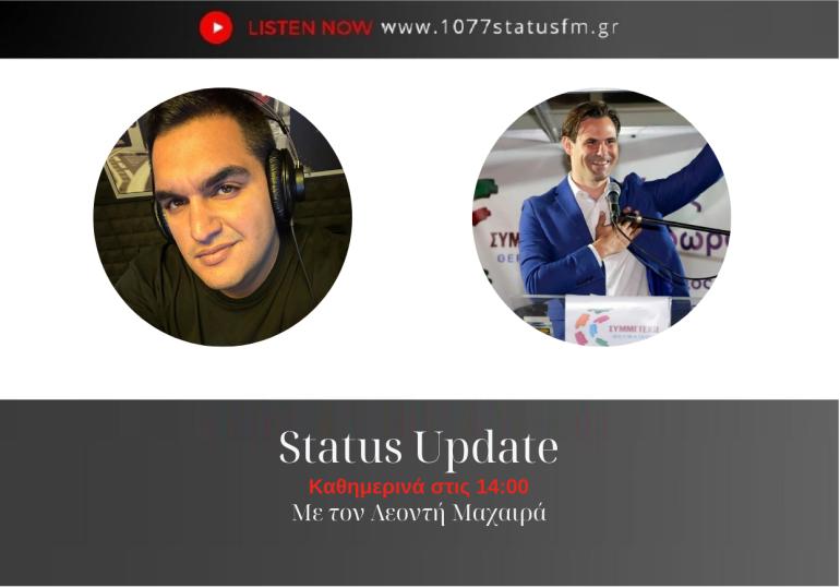 ΗΧΗΤΙΚΟ - Θ. Τζέκος στον Status 107.7 για τους κυκλικούς κόμβους: «Όλα έτοιμα – Εφόσον δεν υπάρξουν εμπόδια, ξεκινάμε»
