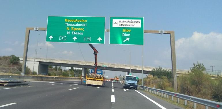 ΠΑΘΕ: Κλείνουν τρεις σήραγγες στην ΠΑΘΕ από τη Δευτέρα μέχρι την Παρασκευή