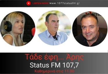 ΗΧΗΤΙΚΟ-Ρ. Μαρούδας, αγροτοσυνδικαλιστής- "Δεν θα πάμε στο Μαξίμου για...τσάι και συμπάθεια-Γιατί λέμε "όχι" στην ένταξη του ΟΠΕΚΕΠΕ στην ΑΑΔΕ