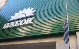 ΠΑΣΟΚ: Ρεσιτάλ υποκρισίας από τον Πρωθυπουργό για να καλύψει το καθεστώς σήψης και διαφθοράς