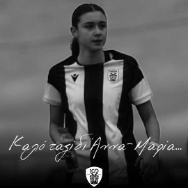 Τραγωδία με 15χρονη στη Θεσσαλονίκη – Η ανακοίνωση της ΕΛΑΣ