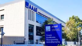 ΑΑΔΕ: Πρόστιμο 1,32 εκατ. ευρώ σε επιχείρηση - Νοίκιαζε 132 αυτοκίνητα που είχε δηλώσει σε ακινησία