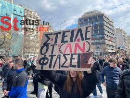 Θεσσαλονίκη: Μια συγκέντρωση διαμαρτυρίας σήμερα για τα Τέμπη