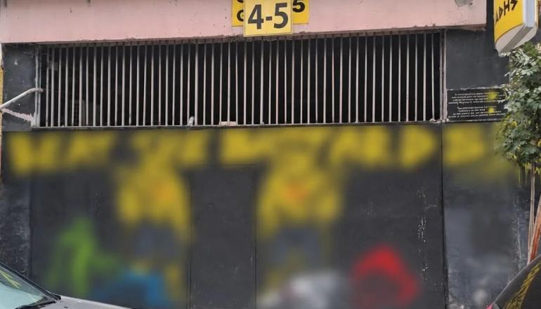 Θεσσαλονίκη: Εισαγγελική έρευνα για γκράφιτι σε τοίχο του «Βικελίδης», εξετάζεται αν υποκινεί βία