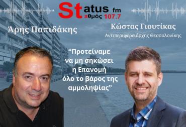 ΗΧΗΤΙΚΟ Κ. Γιουτίκας: Εναλλακτική λύση για την αμμοληψία για τον 6ο προβλήτα – Πρόταση αξιοποίησης των εκβολών του Αξιού αντί της αποκλειστικής λήψης άμμου από την Επανομή