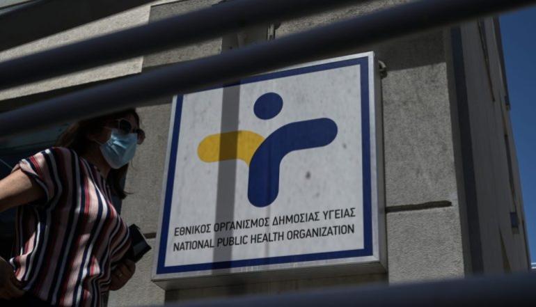 ΕΟΔΥ: 15 θάνατοι από γρίπη και επτά από Covid-19 σημειώθηκαν τις τελευταίες επτά ημέρες