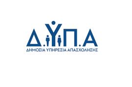 Πρόγραμμα επιδότησης 1.300 μακροχρόνια ανέργων - Ποιοι είναι οι δικαιούχοι