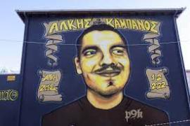 Δομή Εις το Όνομα του Άλκη: "Σας ζητάμε συγνώμη λοιπόν…"