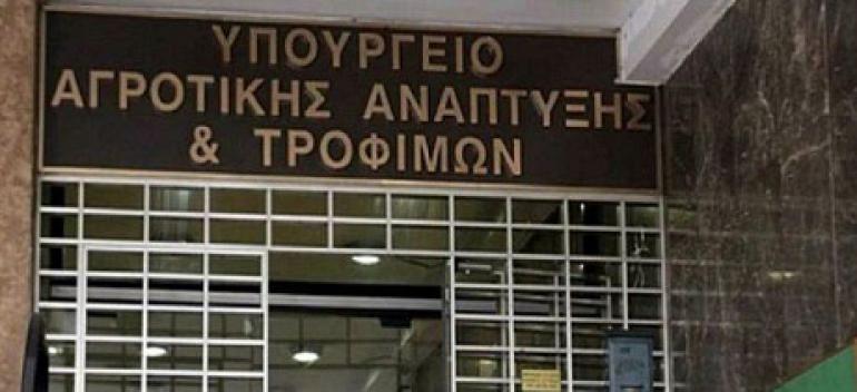 ΥπΑΑΤ: Επικαιροποιήθηκε ο οδηγός HACCP για τα σφαγεία οπληφόρων - Ενίσχυση μέτρων βιοασφάλειας και απολύμανσης