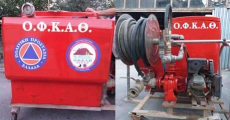 ΟΦΚΑΘ: Δώρισαν δεξαμενή δασοπυρόσβεσης και δεν αξιοποιείται