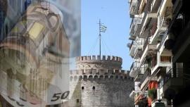 Από την 1η Ιανουαρίου οι τριετίες «ξεπαγώνουν» και θα ενισχυθούν τα εισοδήματα των εργαζομένων
