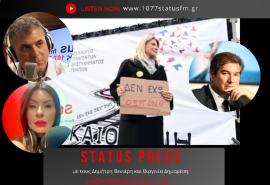 ΗΧΗΤΙΚΟ N. Καραχάλιος: Μια γερόντισσα που μιλούσε αραμαϊκά αποφασίζει για την Καρυστιανού, τις ημερομηνίες, αν θα γίνει συγκέντρωση στην Αθήνα ή τη Θεσσαλονίκη