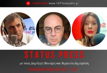 ΗΧΗΤΙΚΟ Β. Μπαχάρ Μούσσα: Από το 2013 σχεδιαζόταν η επίθεση στο Ιράν