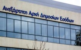 ΑΑΔΕ: «Tρέχει» να προλάβει την παραγραφή εκκρεμών φορολογικών υποθέσεων