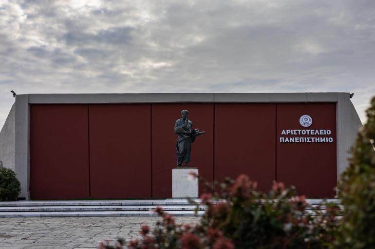 ΑΠΘ: Κατατέθηκε το πόρισμα της ΕΔΕ για τα επεισόδια στην Πολυτεχνική - «Επιστροφή σε κανονική λειτουργία»