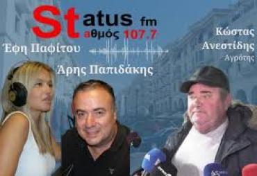 ΗΧΗΤΙΚΟ - Κ.Ανεστίδης: Νιώθω δικαιωμένος - Θα μπορούσα να είχα αυτοκτονήσει - Θα τους κυνηγήσω μέχρι να πατήσουν μαύρο χιόνι