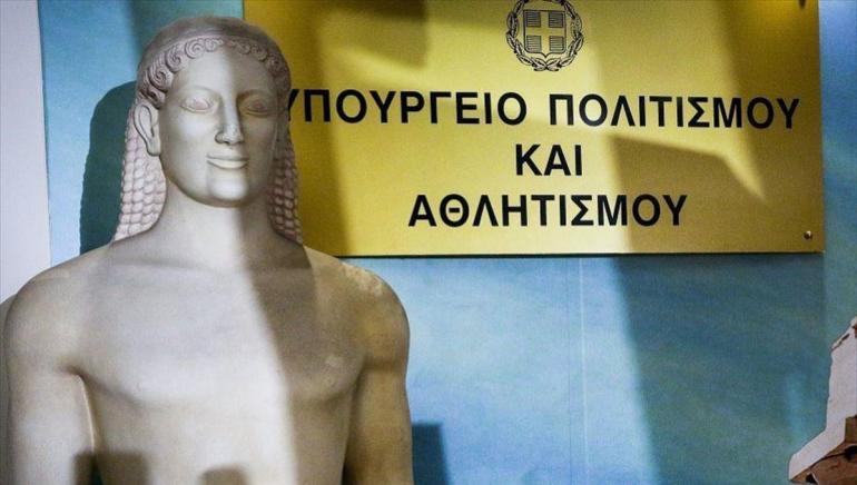 ΥΠΠΟ: Ολοκληρώθηκε η Α’ φάση του πιλοτικού έργου της Πολιτιστικής Συνταγογράφησης