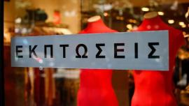 Ανοιχτά τα καταστήματα στη Θεσσαλονίκη - Το ωράριο λειτουργίας