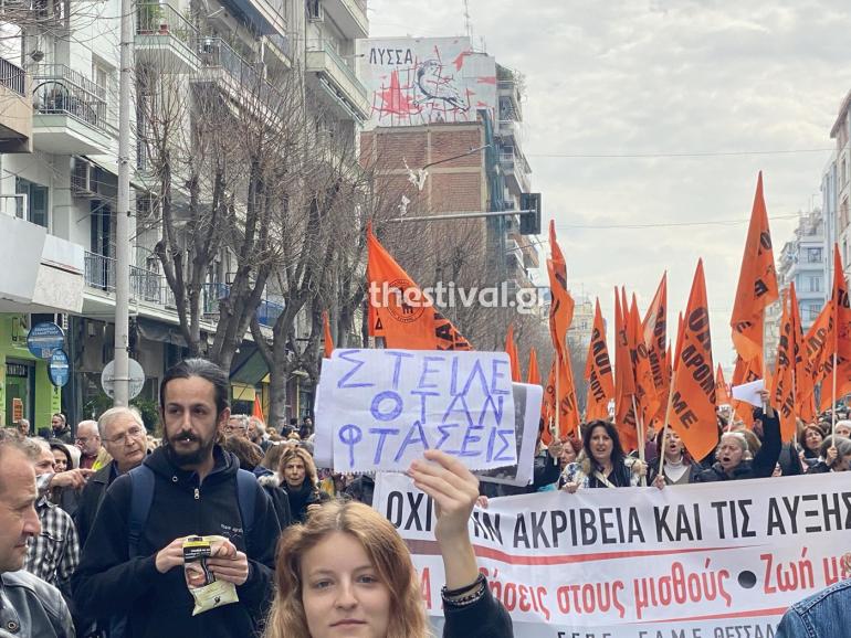 Θεσσαλονίκη: Πορεία σωματείων για τον ένα χρόνο από την τραγωδία των Τεμπών