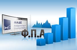 Γνωστή αλυσίδα εστίασης  «πείραζε» αποδείξεις και δεν απέδωσε ΦΠΑ 25 εκατ. ευρώ, 9 συλλήψεις από το ελληνικό FBI