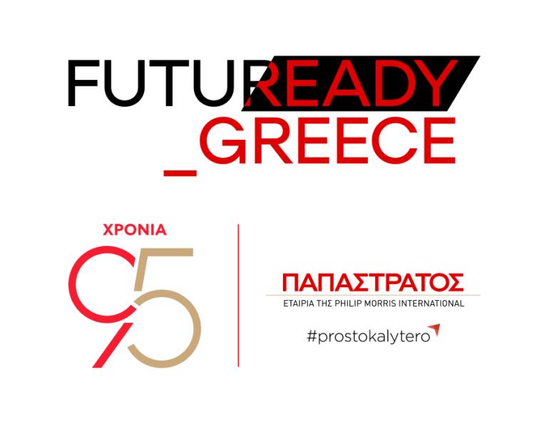 Παπαστράτος και Οικονομικό Πανεπιστήμιο Αθηνών: Μνημόνιο Συνεργασίας στο πλαίσιο της πρωτοβουλίας FutuReady Greece