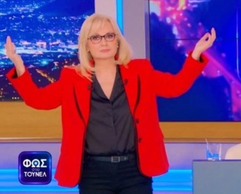 Δολοφονία η εξαφάνιση της Χριστίνας Εξαρχουλέα το 2017, διεθνές ένταλμα σύλληψης για τον σύζυγό της