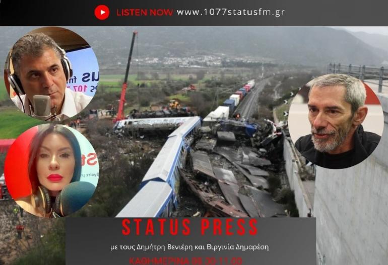 ΗΧΗΤΙΚΟ Κ. Λακαφώσης: Δεν αλλάζει κάτι το πόρισμα του ΔΑΕΕ - Επικοινωνιακός μηχανισμός κάνει αντεπίθεση - Να μας αποδείξουν πώς προκλήθηκε η πυρόσφαιρα