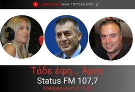 ΗΧΗΤΙΚΟ- Ο υπουργός Αθλητισμού Γ. Βρούτσης στον Status 107,7-Έρχεται στη Θεσσαλονίκη τεραστίων διαστάσεων υποδομή,  που θα αλλάξει τον χάρτη του υγρού στίβου