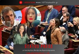 HXHTIKO Όλγα Δάλλα: Είμαστε 20 γυναίκες που καρατόμησε η Ζωή Κωνσταντοπούλου