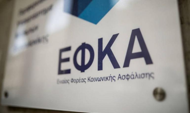 ΕΦΚΑ: Avatar θα απαντά στις ερωτήσεις των ασφαλισμένων