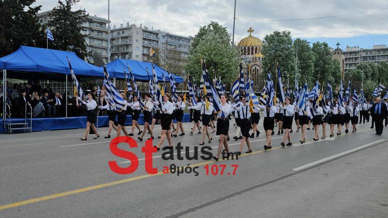 25η Μαρτίου: Με λαμπρότητα η μαθητική παρέλαση στη Θεσσαλονίκη - Δείτε βίντεο