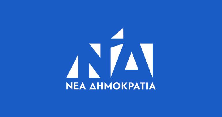 Νέα Εκτελεστική Γραμματεία και αλλαγές στη δομή της Νέας Δημοκρατίας