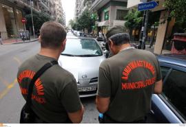 Ανασυστήνεται μετά από 13 χρόνια η δημοτική αστυνομία στον δήμο Νεάπολης-Συκεών